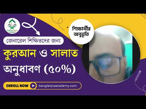 আব্দুর রব (এ.জি.এম, জনতা ব্যাংক)