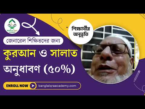 আলহাজ্ব ডা. মাহবুব সোবহানী