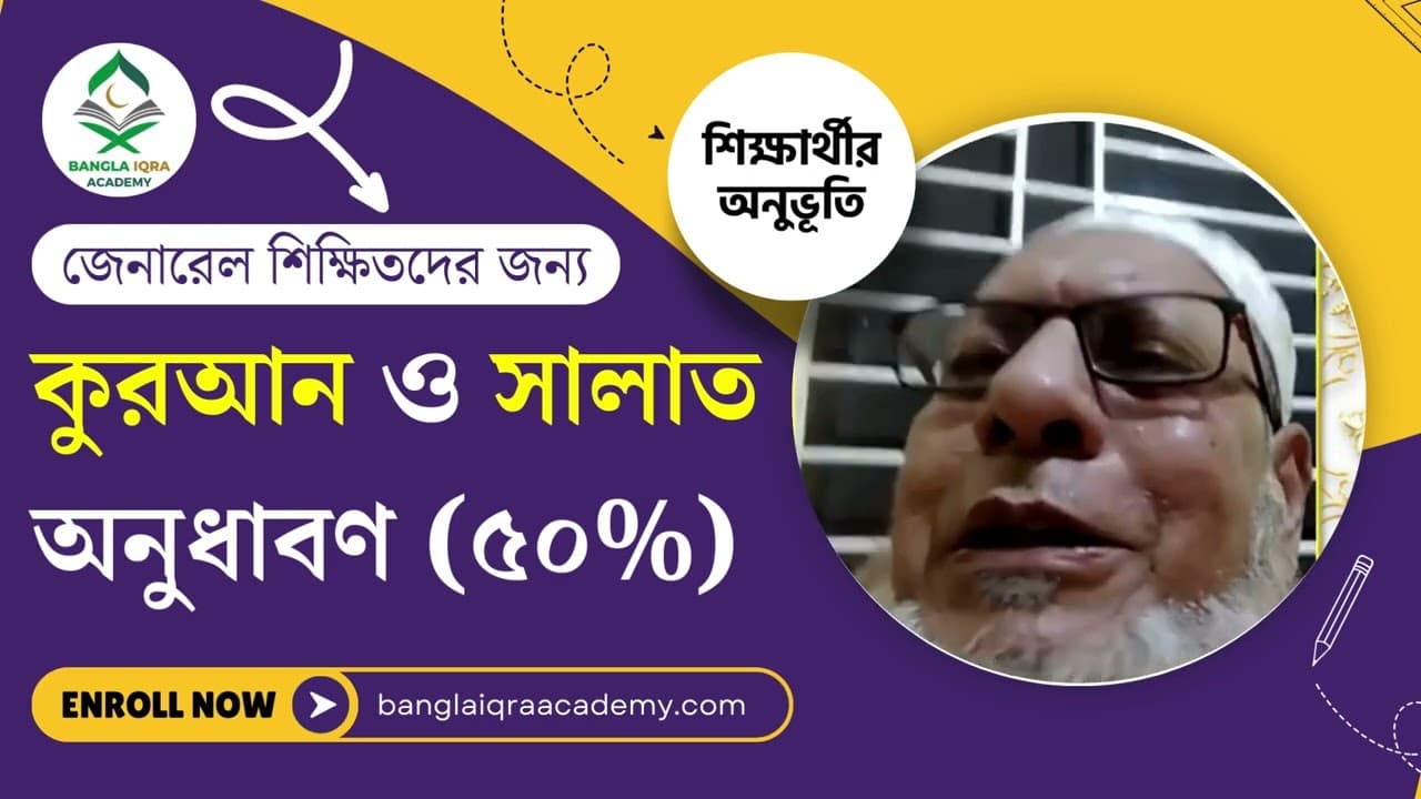 আলহাজ্ব ডা. মাহবুব সোবহানী