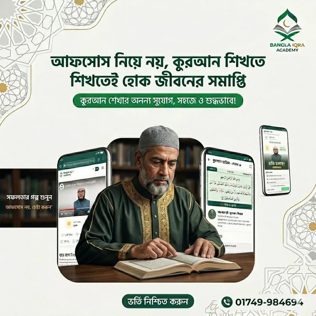 এই কোর্স থেকে যা যা শিখতে ও জানতে পারবেন