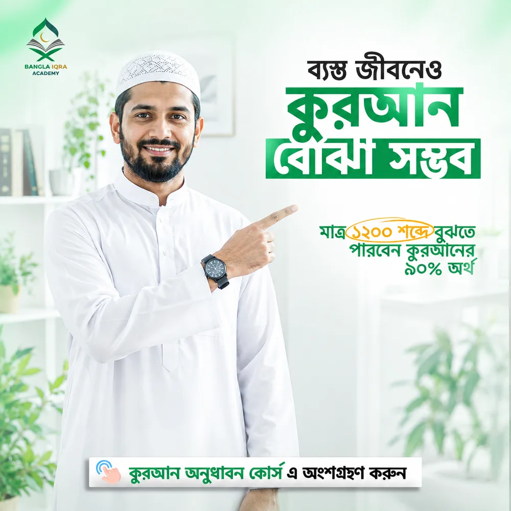 এই কোর্স শেষে আপনি যা পারবেন